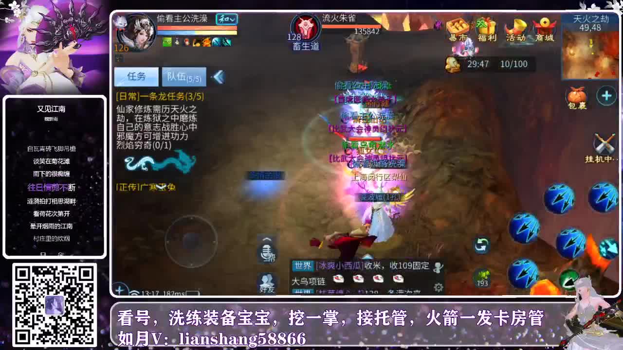 接托管，看号打造等各种资源 第2段