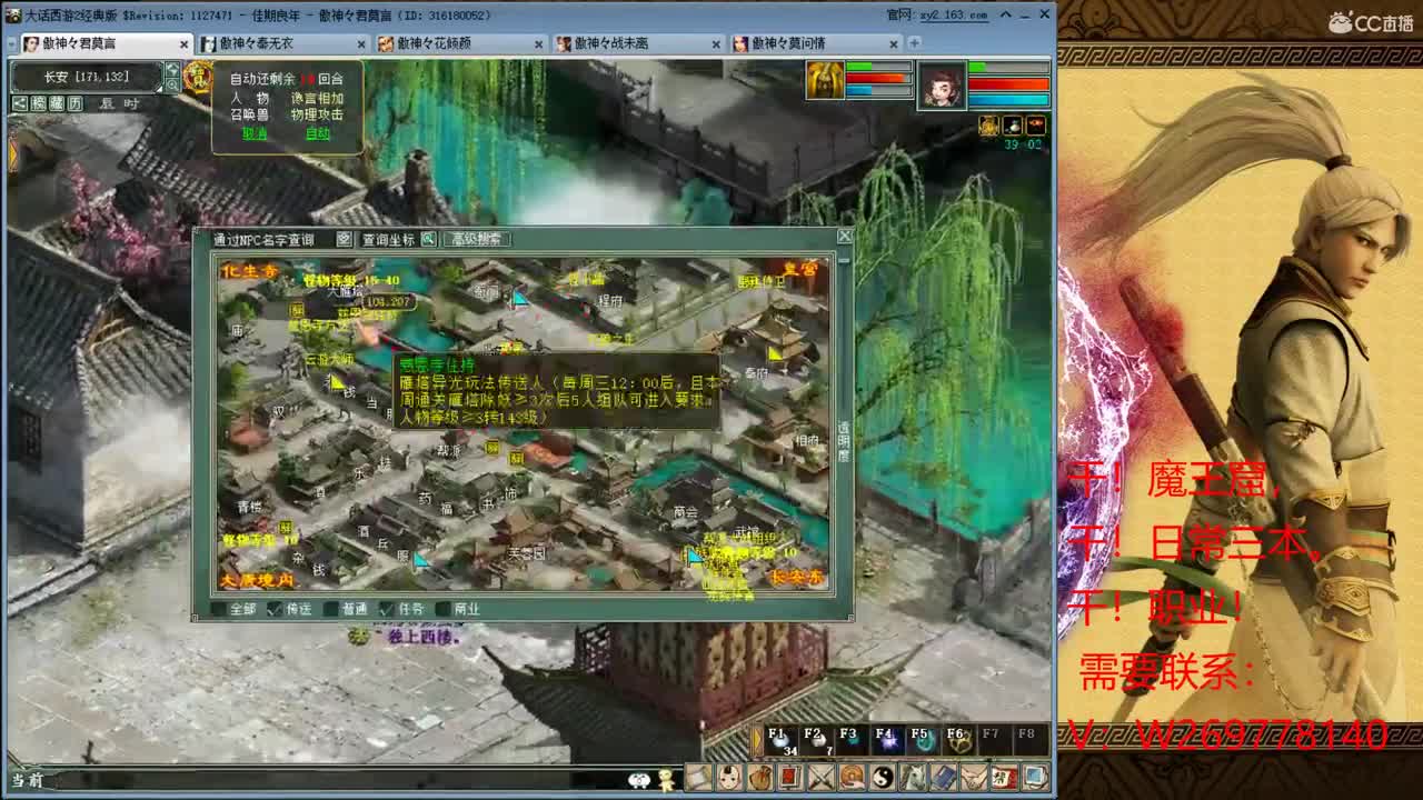开始造武器吧！30.6 第4段