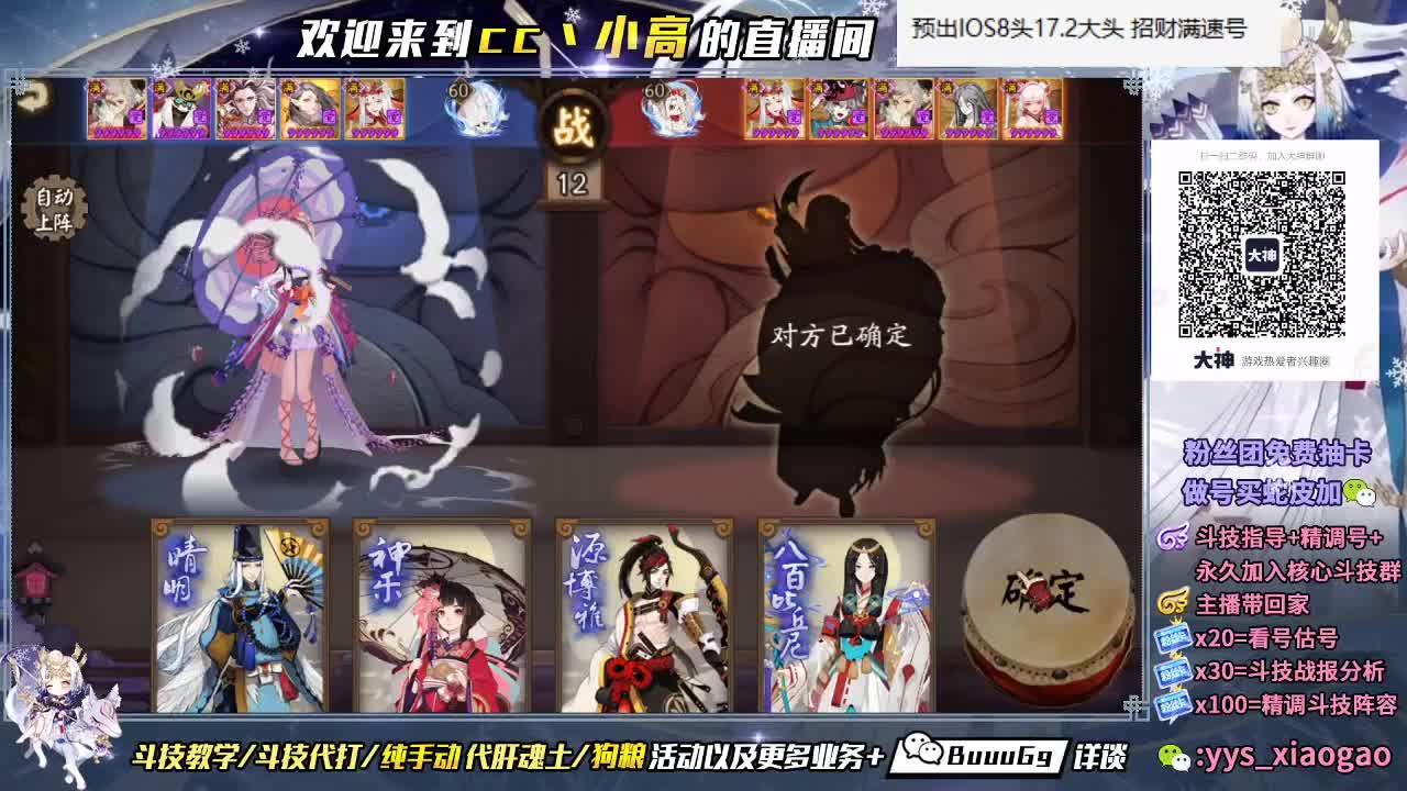 来击剑吧