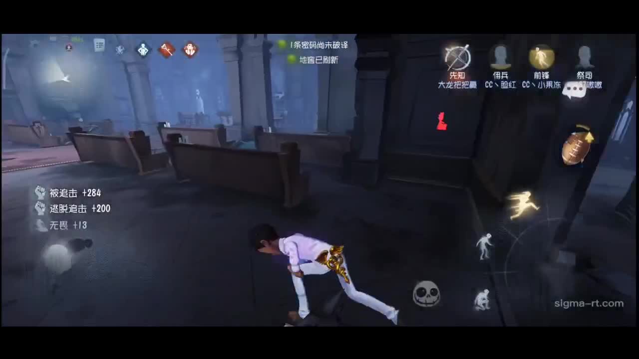 排位