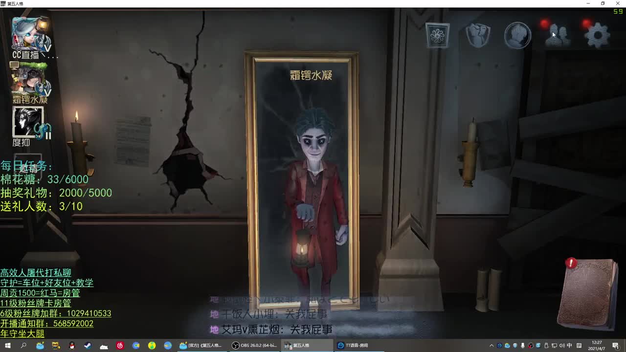 性感声优 在线宠粉