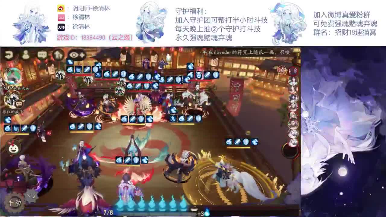 一起学学名士局
