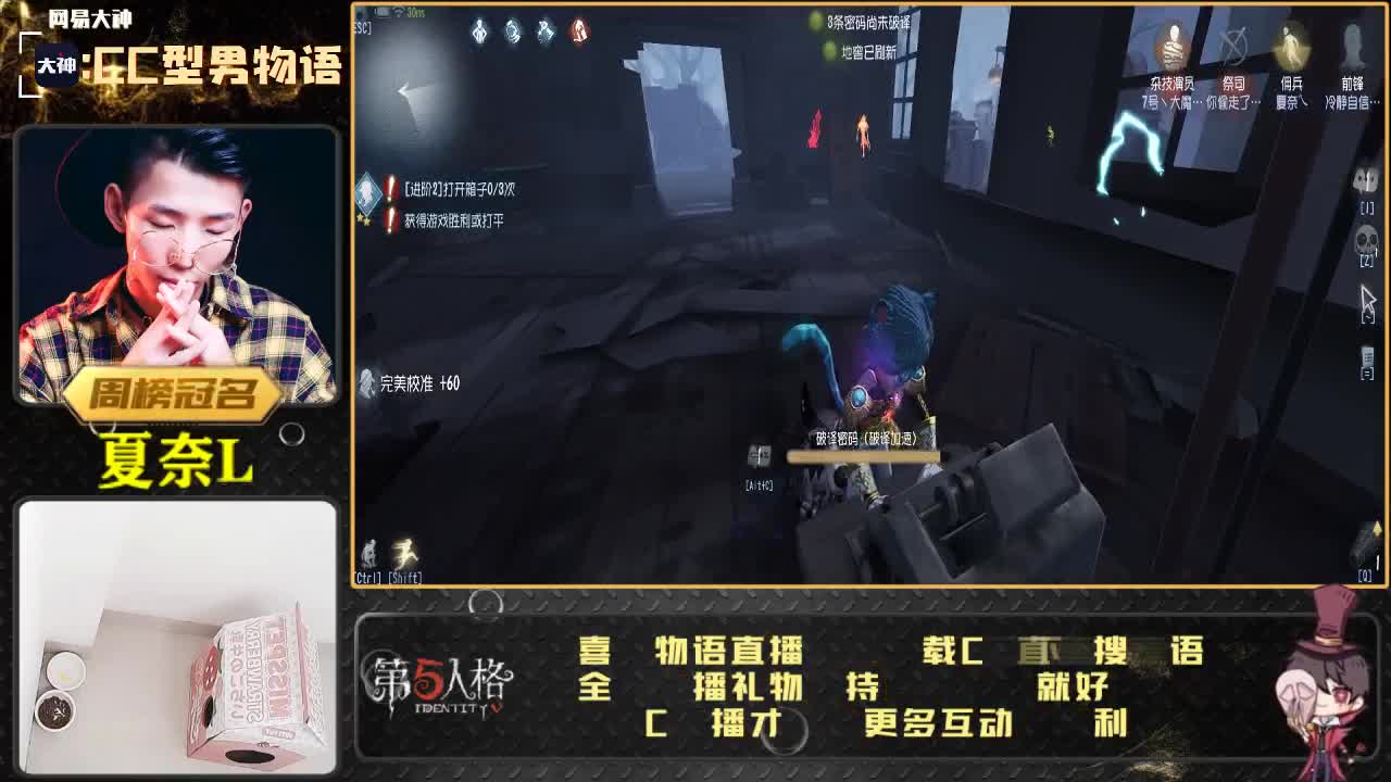 午好！ 第1段
