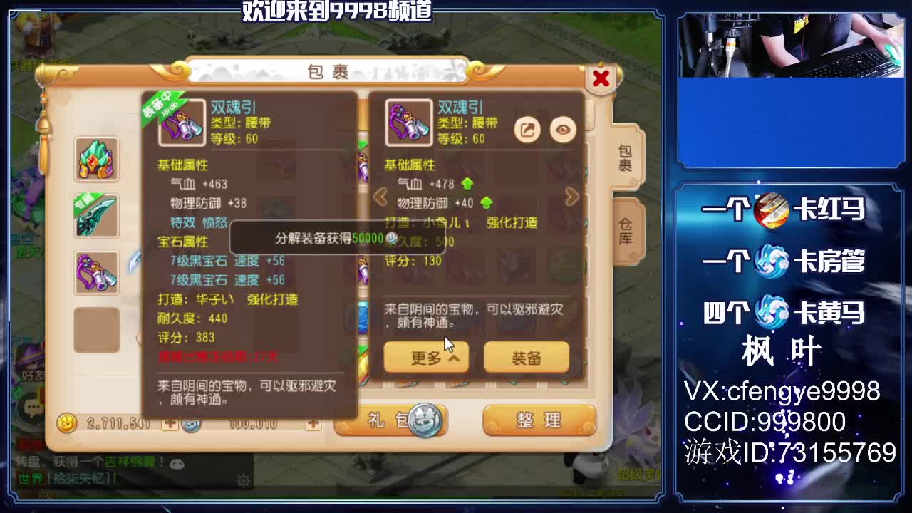 接一切资源！~ 第3段