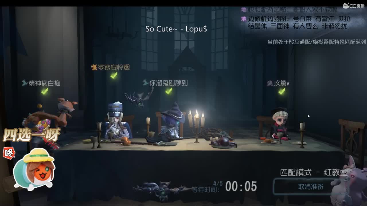 往日的生活早已无法压抑我 第1段