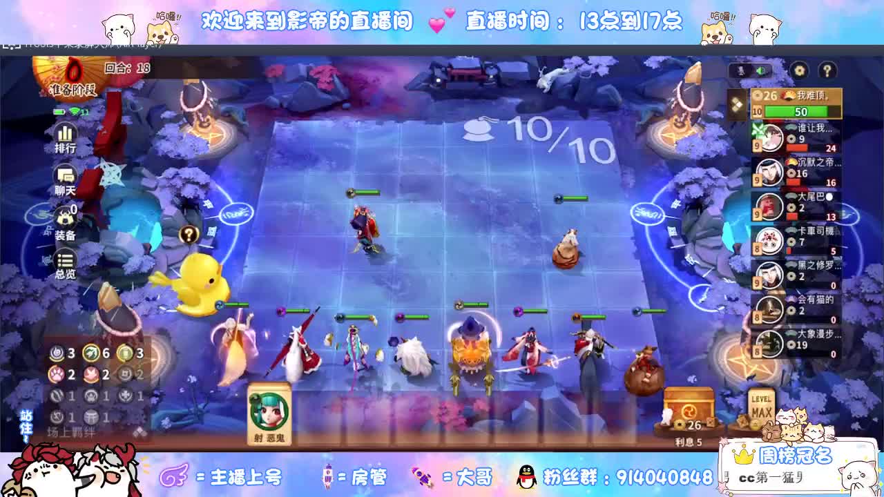 咸鱼主播已上线 第1段