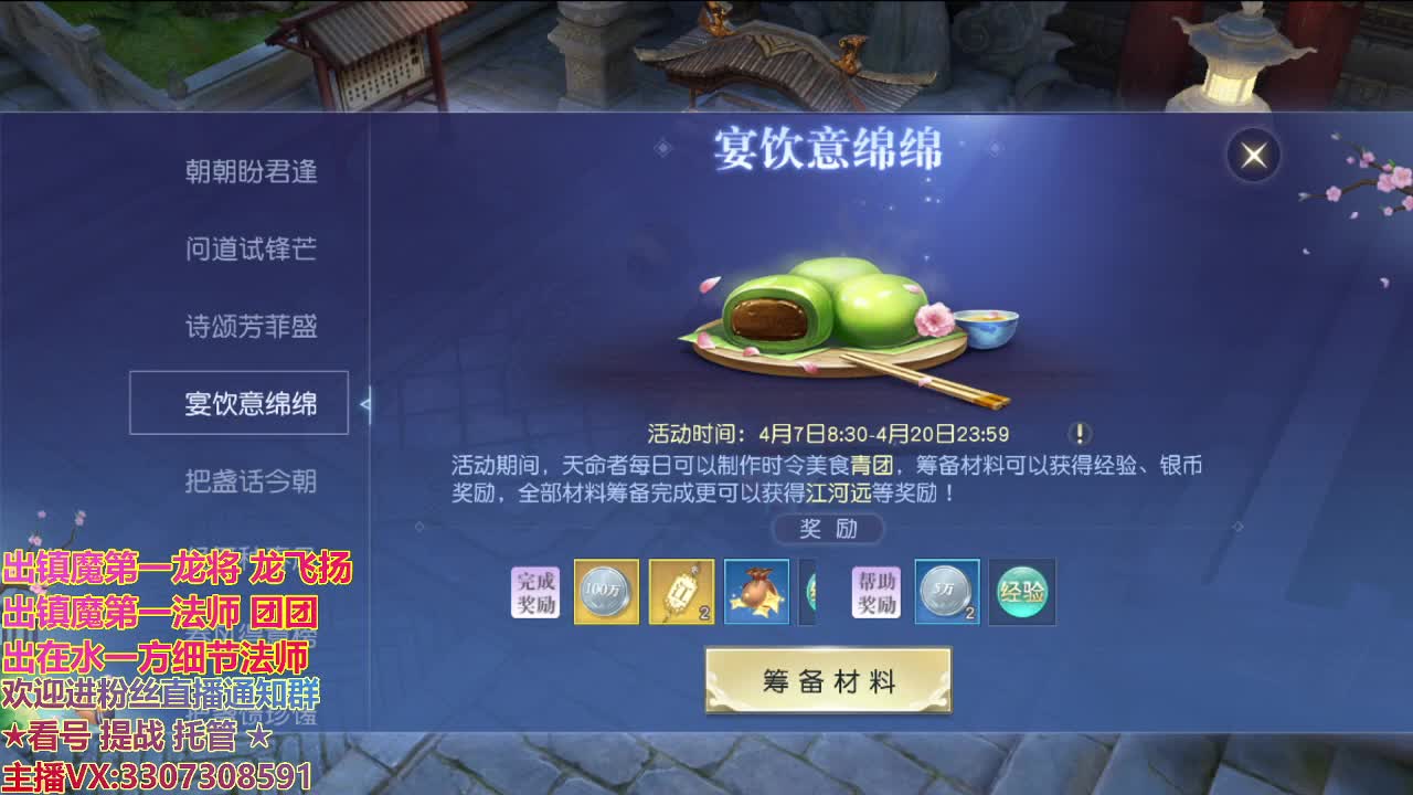 精准细节调号师 第1段