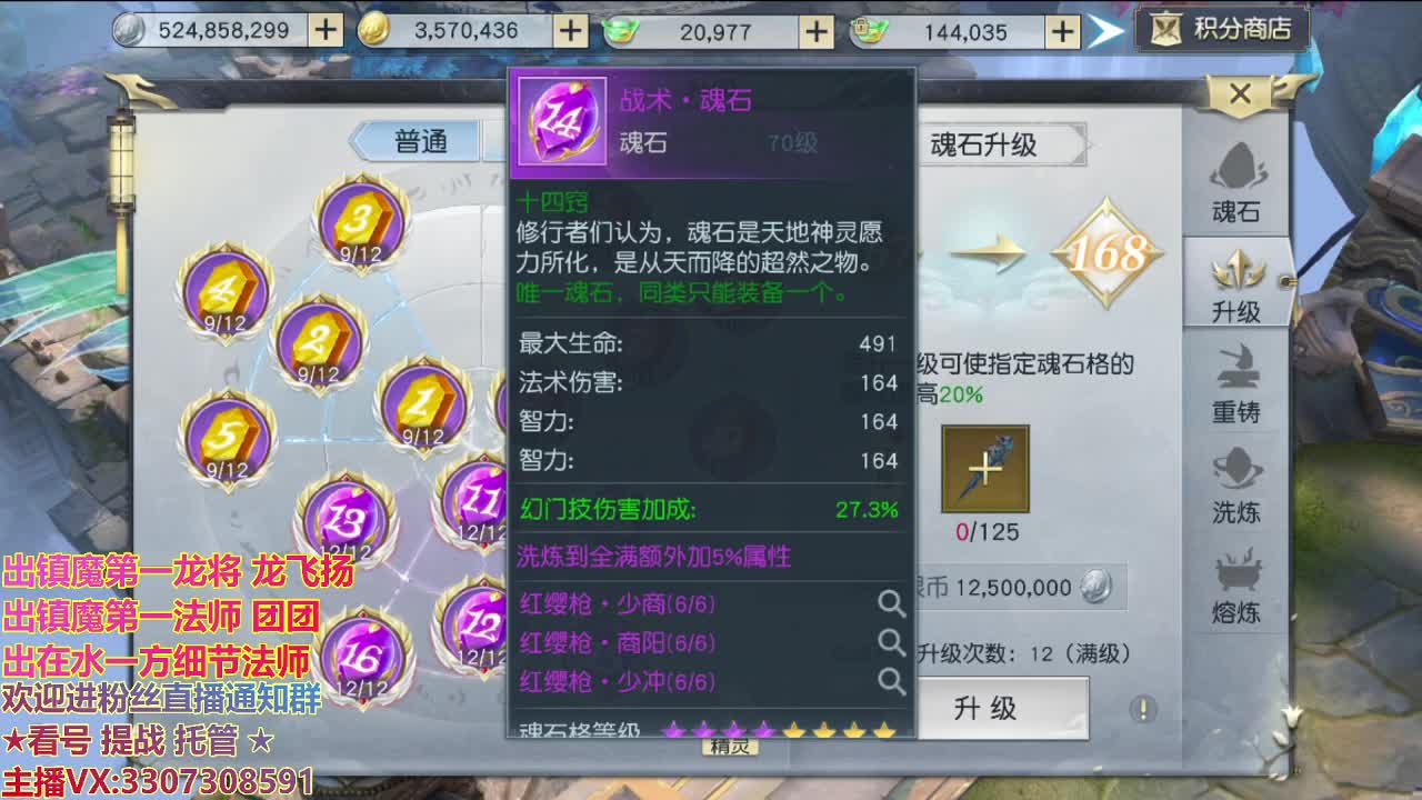 精准细节调号师 第2段