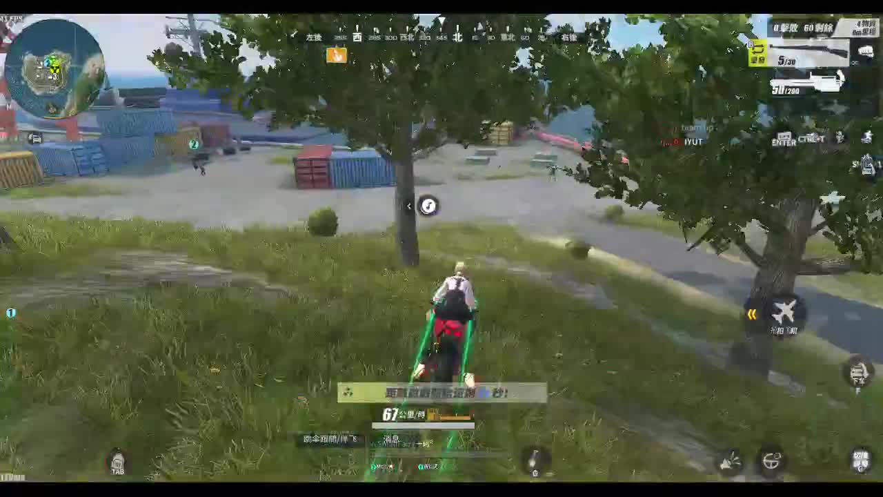 23333 第2段