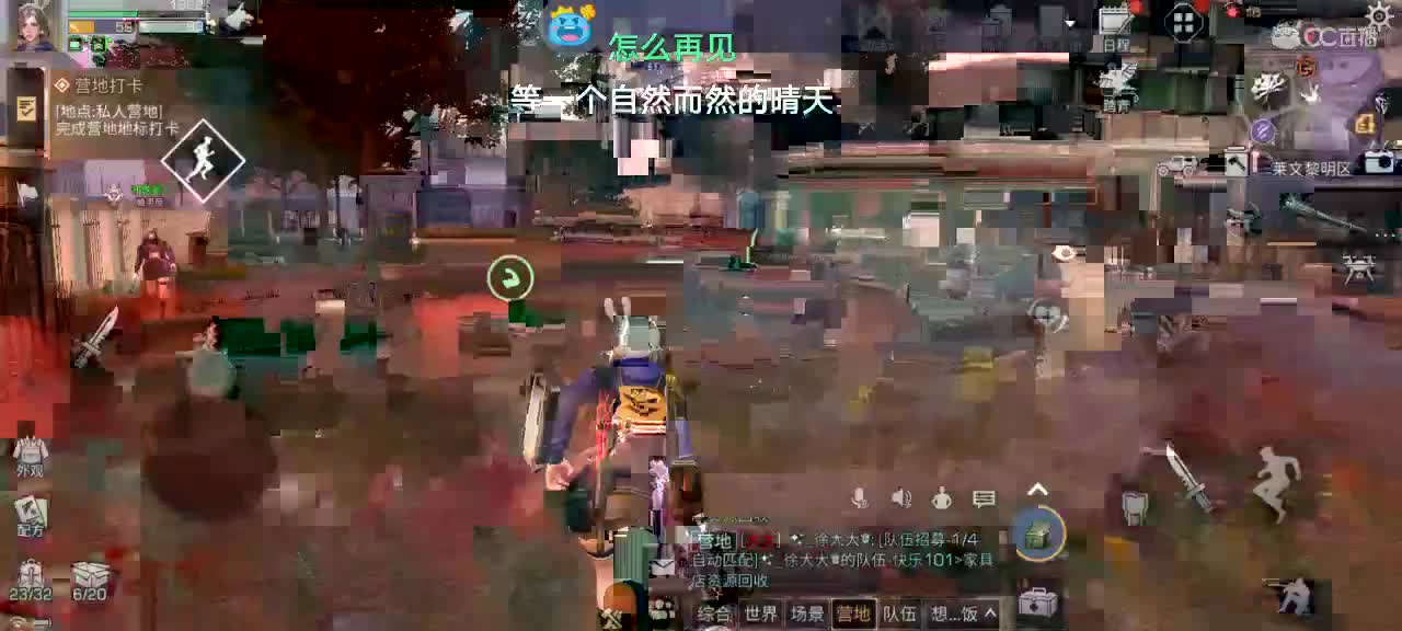 祝大家出枪口