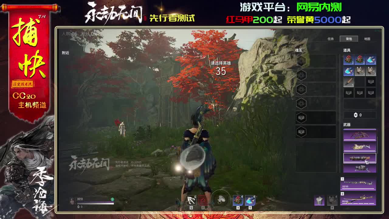 菜鸟捕快