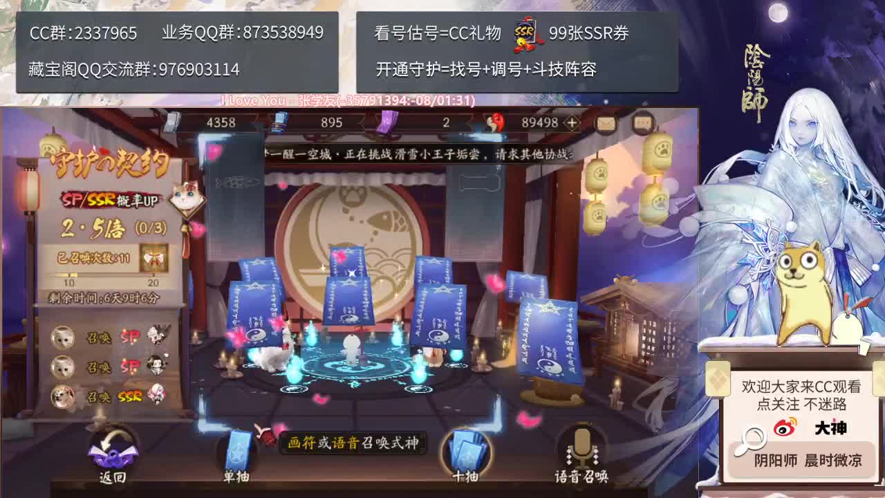 看看体验服新活动！还有两天 第2段