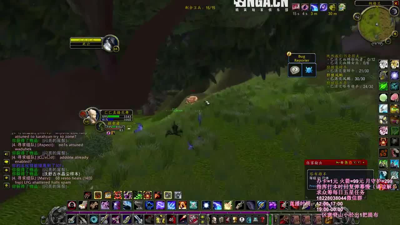 beta测试服 第2段