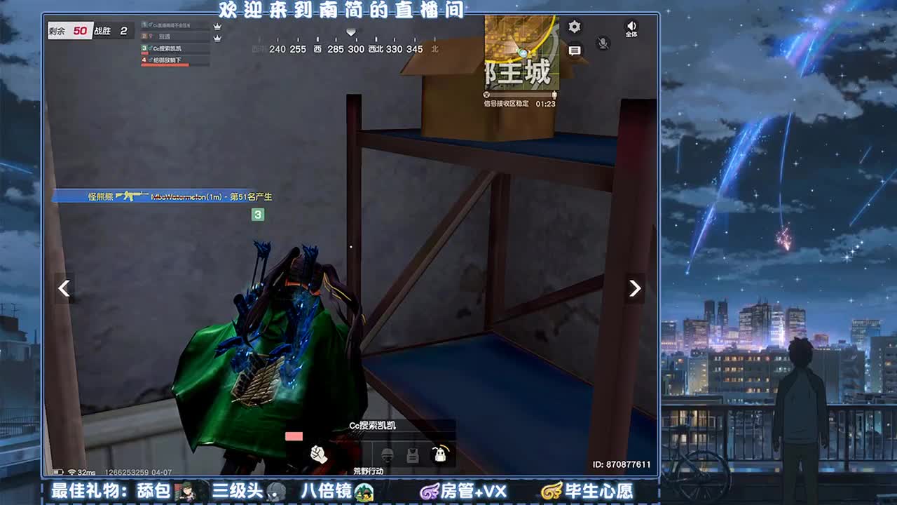 嗨 第1段