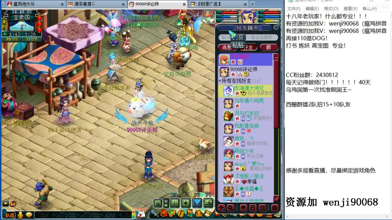 风雨无阻，砥砺前行 第2段