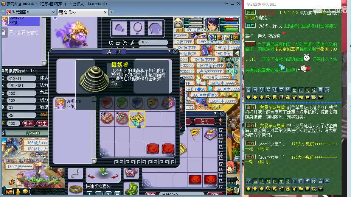 爱网易爱cc 第2段