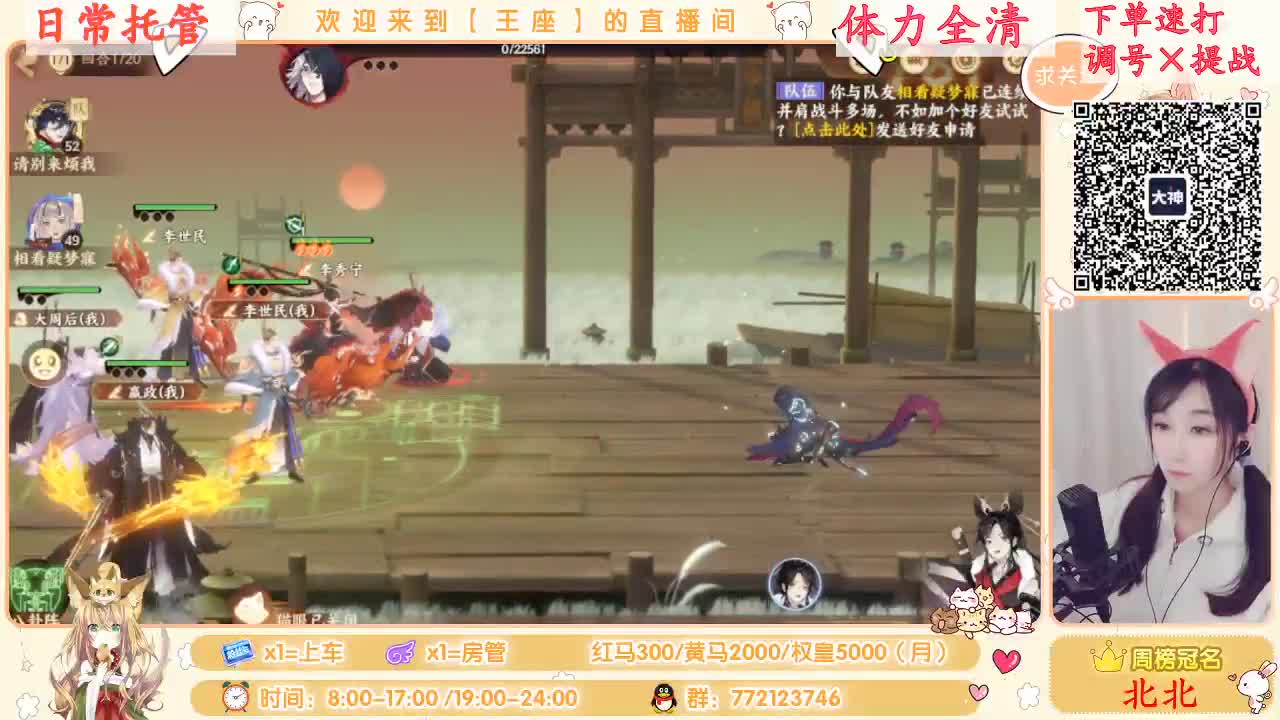 座座子冲冲！