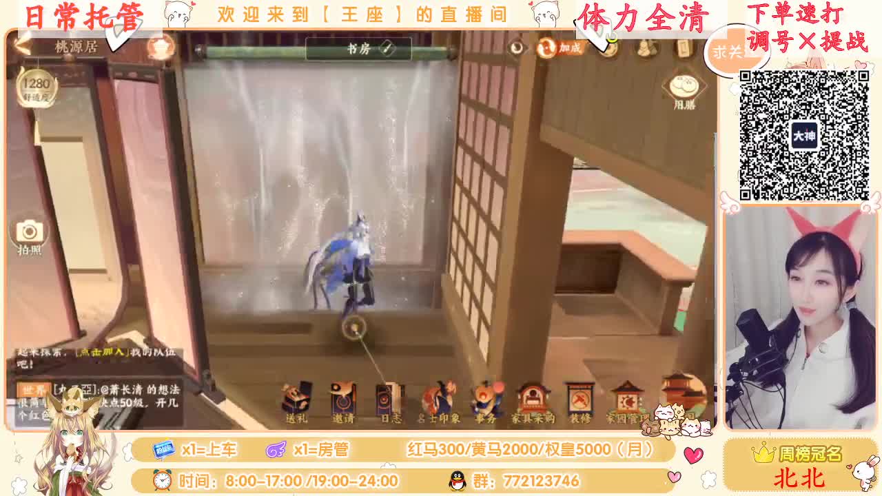 座座子冲冲！