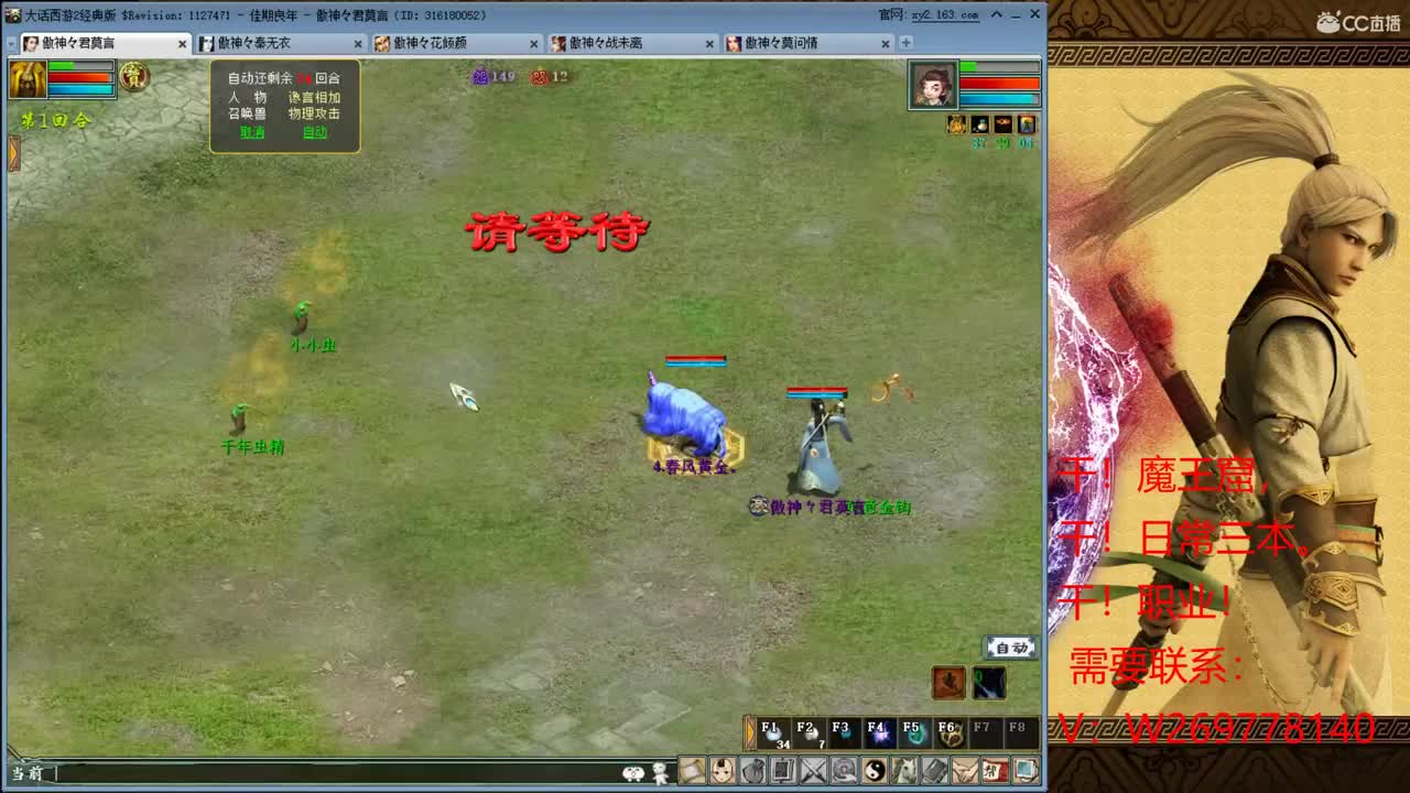 大隐来了！ 种树吧！ 嗨！ 第1段