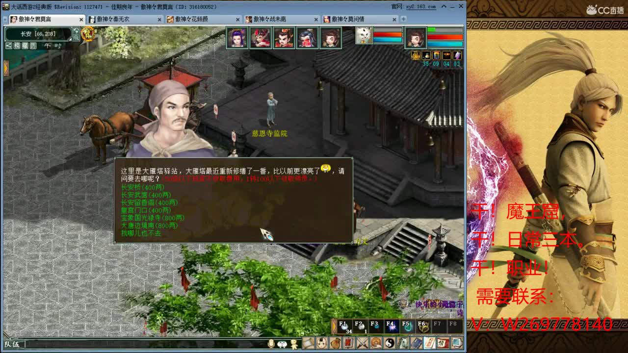 大隐来了！ 种树吧！ 嗨！ 第2段