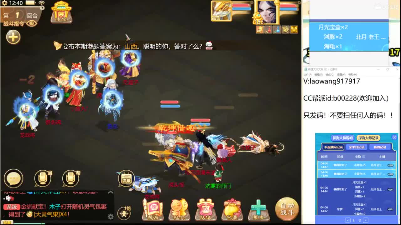 托一样的表现，接资源！ 第1段