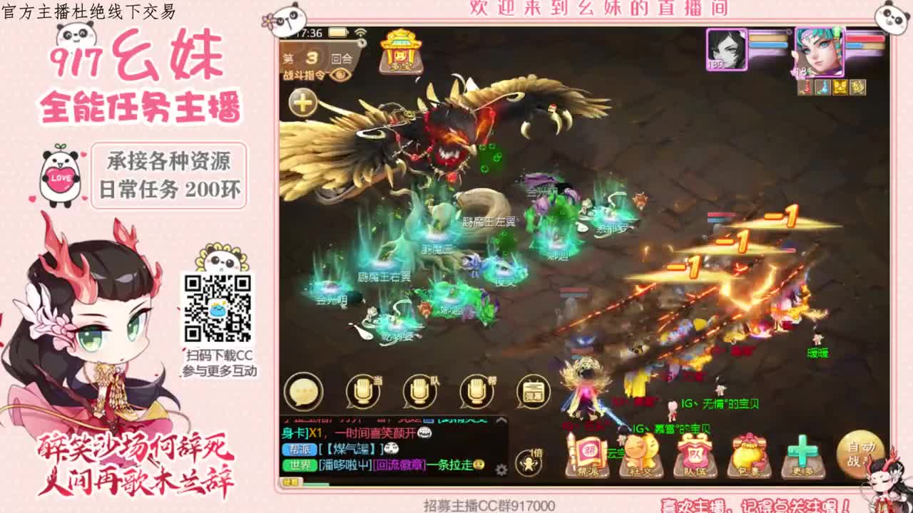 新区  家有儿女  来小伙伴 第1段