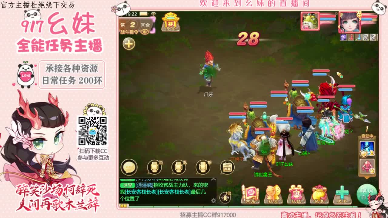新区  家有儿女  来小伙伴 第2段