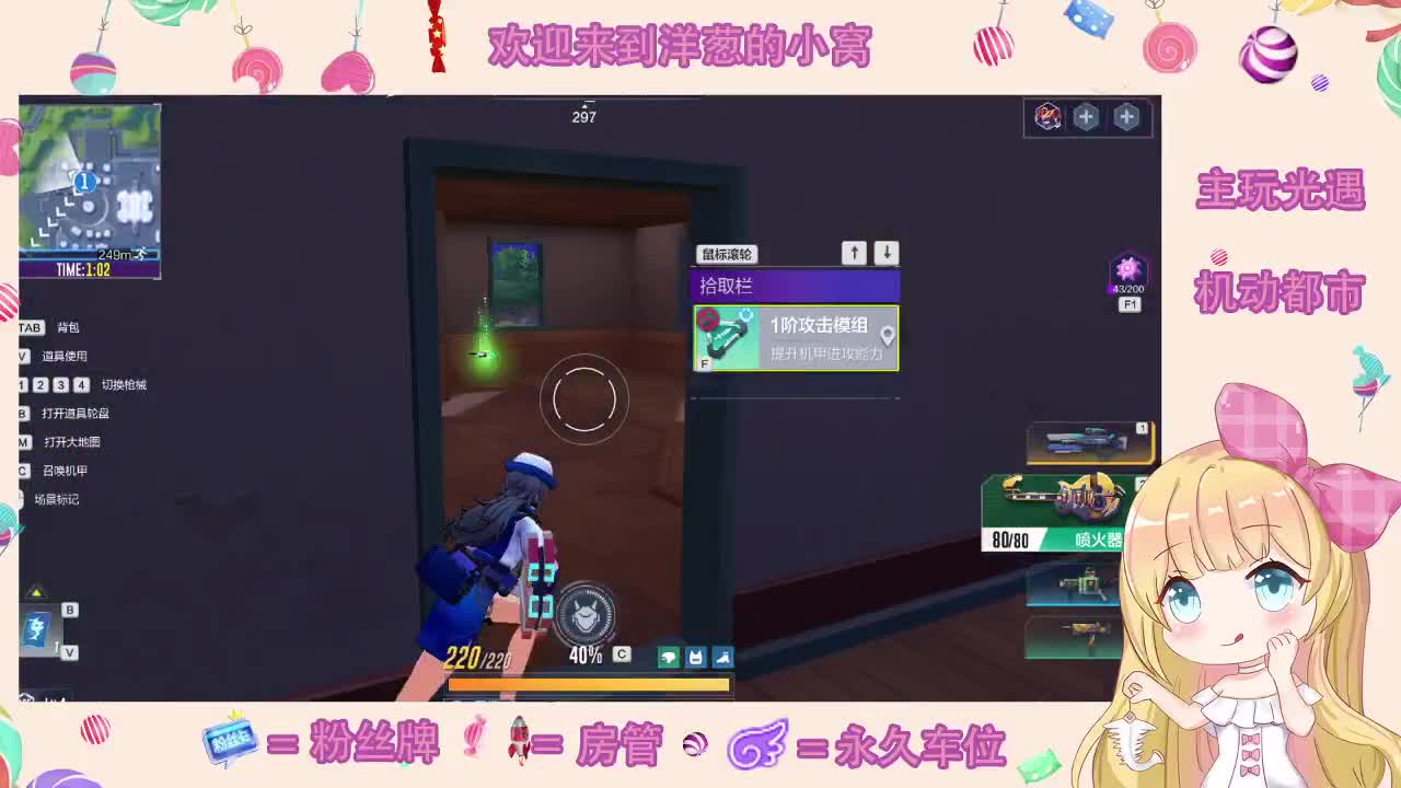 PC 娱乐 第2段