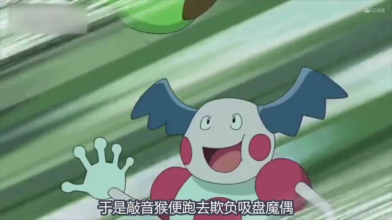【油管搬运】宝可梦新无印59
