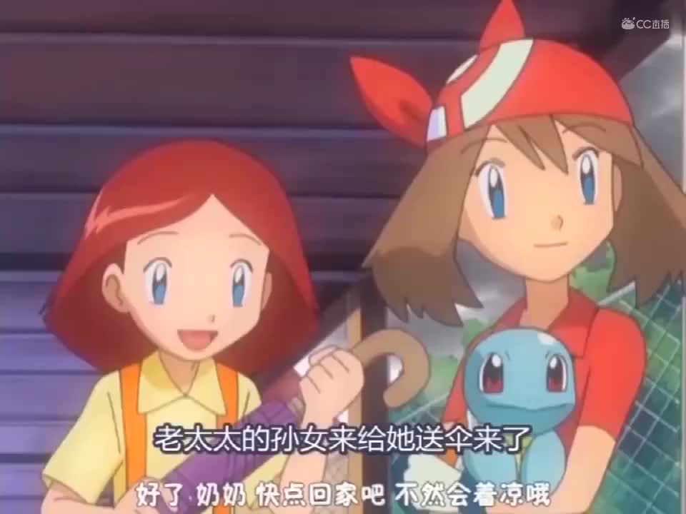 【油管搬运】神奇宝贝里最感人的一次穿越事件小瑶回到过去改变了历史