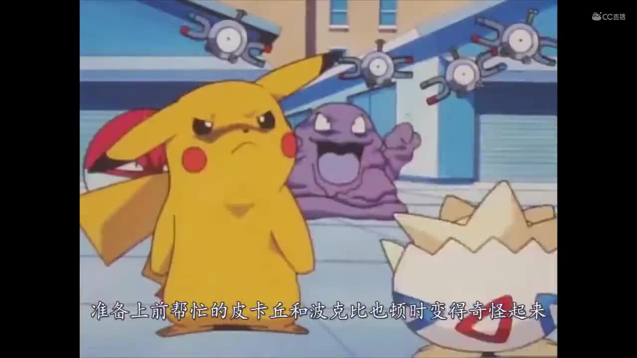 【油管搬运】神奇宝贝皮卡丘黑化的五次过程最后一次皮神的表现吊打神兽