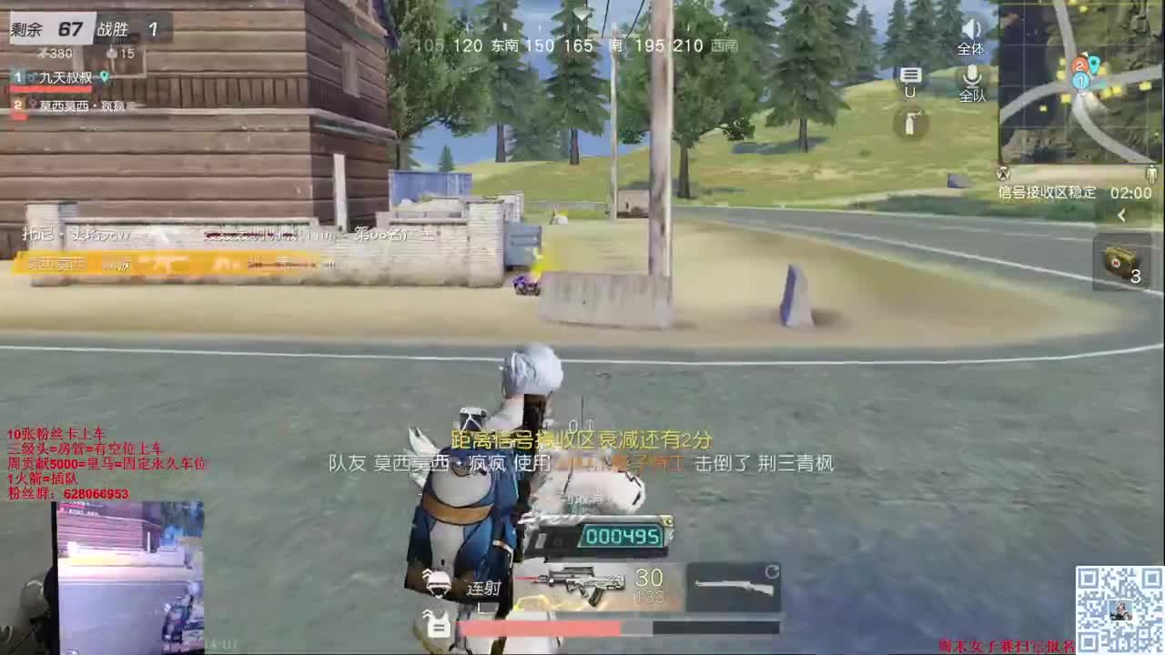 早安，my friends 第1段