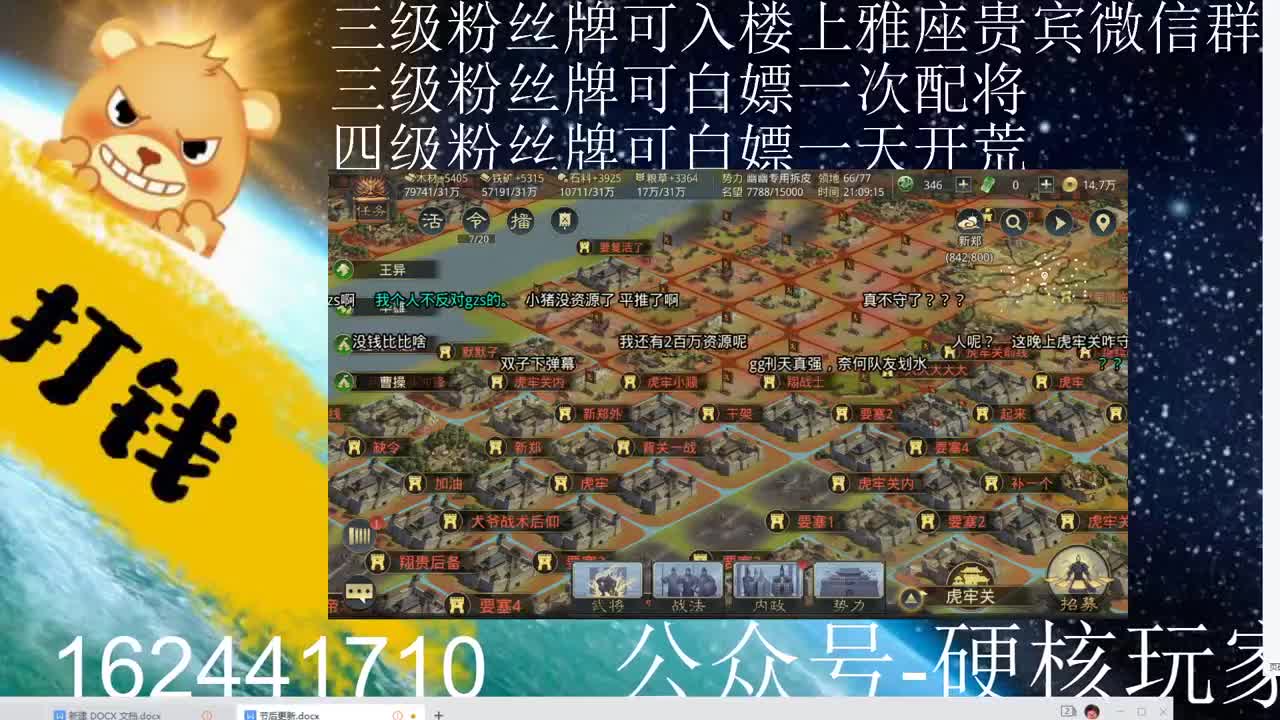 X1040在线观察 第2段