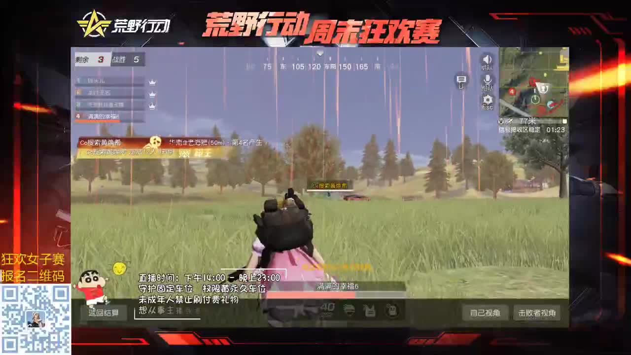 乐观却也疲倦