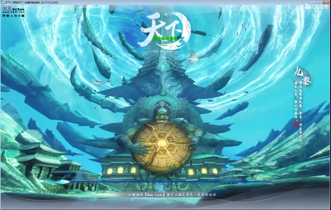 战场骚云麓 第1段