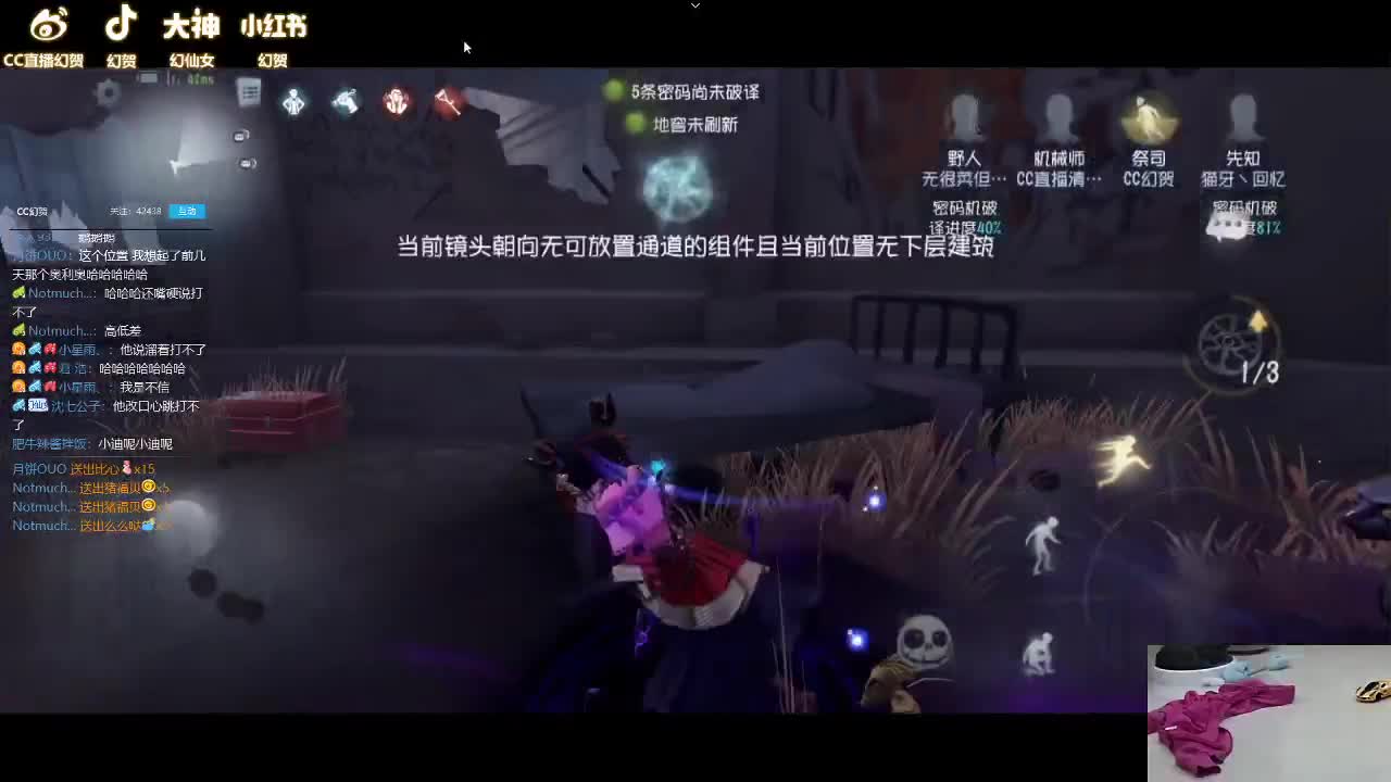 人防的排位