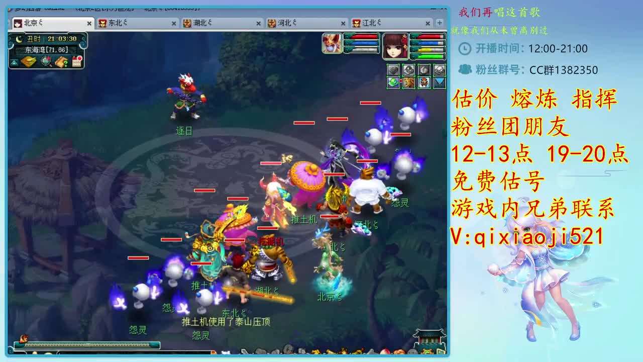 CC520奇迹接估价熔炼