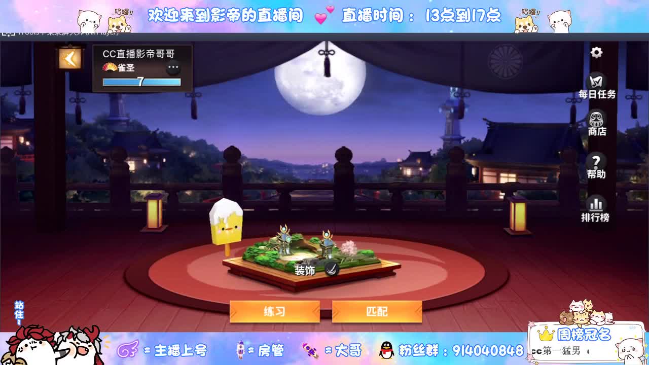 大哥们晚上好