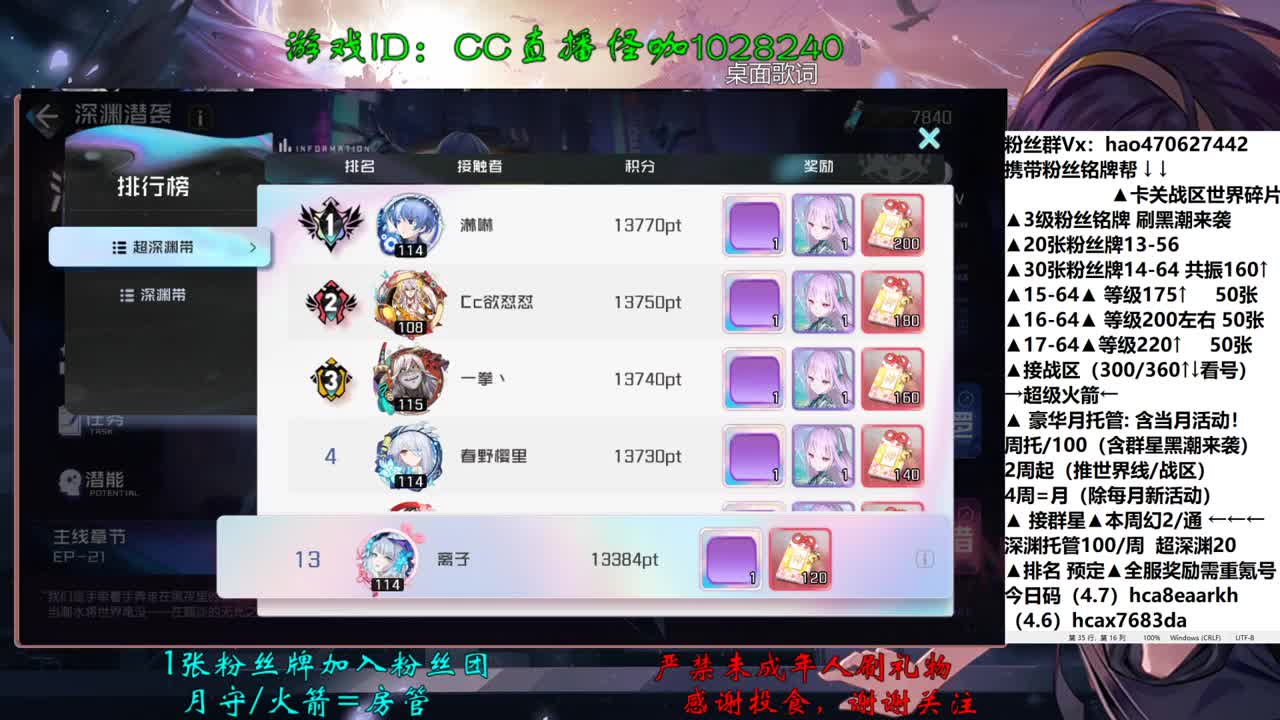 4.7乖 摸摸头 第2段