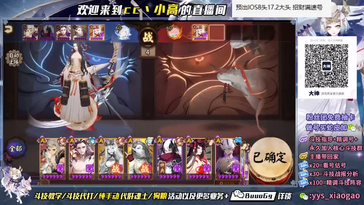 来击剑吧