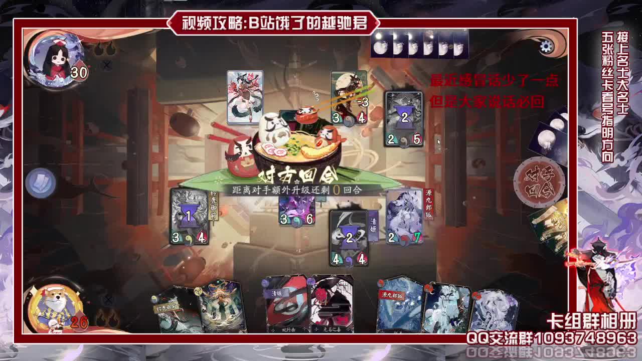 打一会早点睡觉 第1段