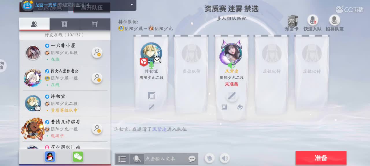 七天上大阴阳/失败爆照，还剩七天