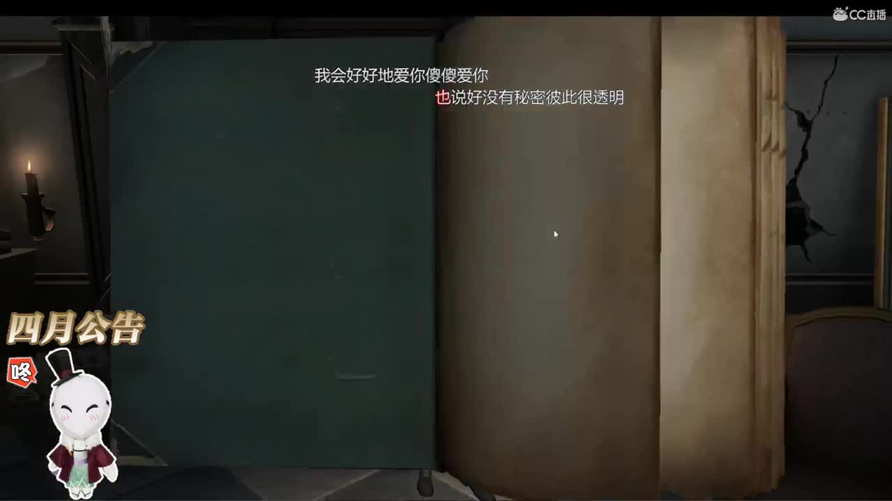 给你的爱一直很安静 第2段