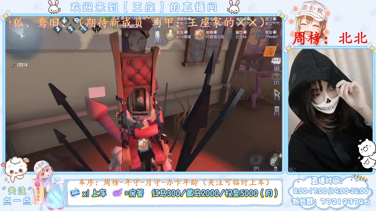 座座子冲冲！ 第1段