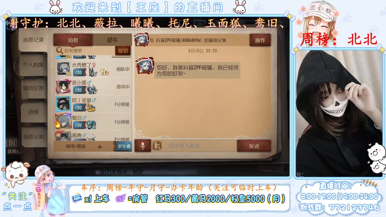 座座子冲冲！ 第1段