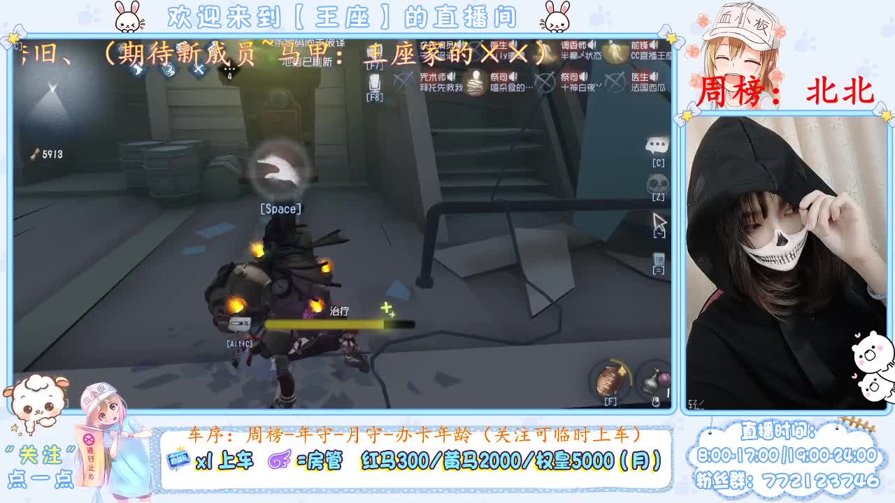 座座子冲冲！ 第2段