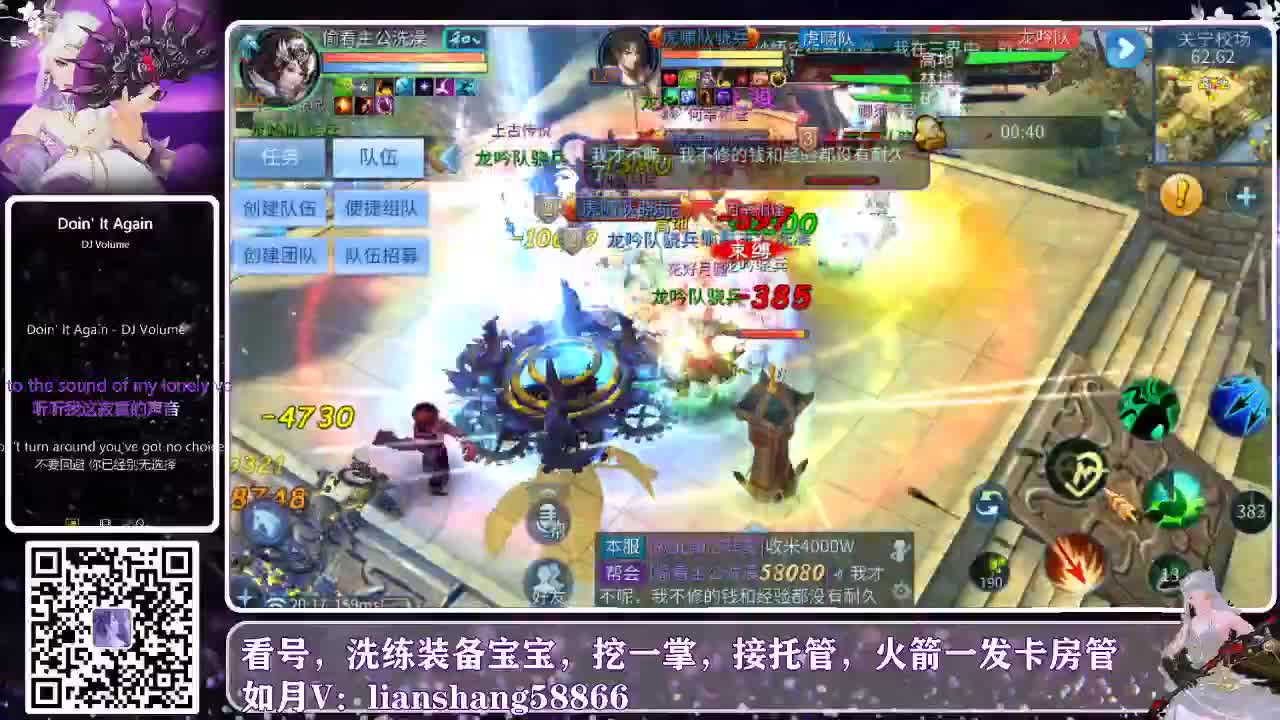 接托管，看号打造等各种资源 第1段