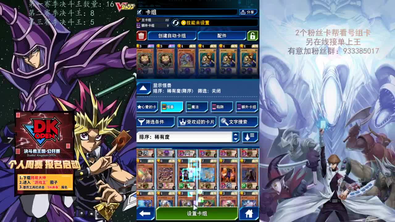 接单上王 小波一会