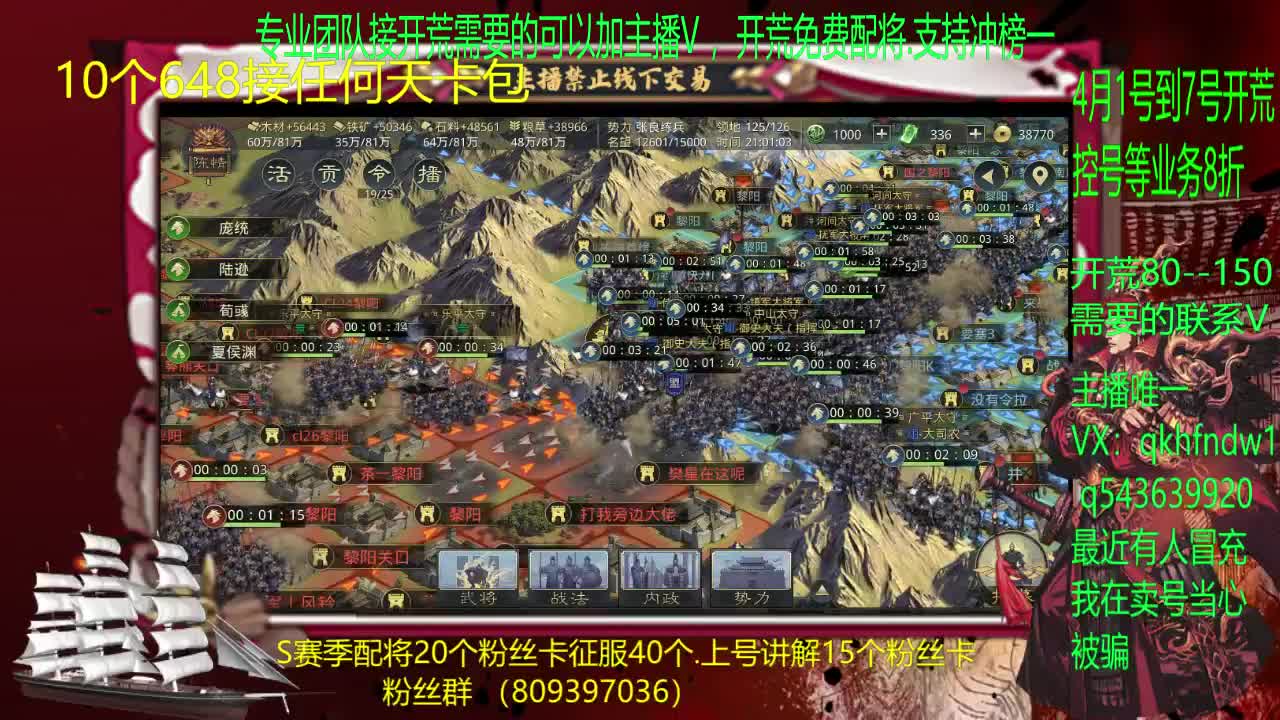2518准备打架咯 第1段