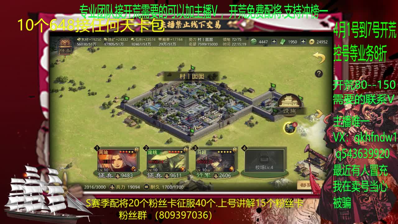 2518准备打架咯 第2段